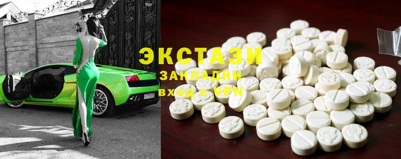 Ecstasy louis Vuitton  даркнет сайт  Гулькевичи 