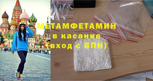 mdma Богородск