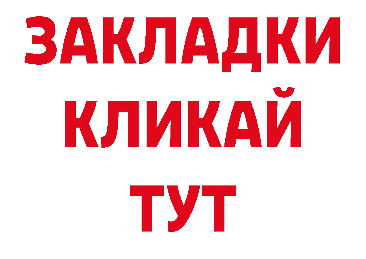 Кодеиновый сироп Lean напиток Lean (лин) зеркало дарк нет hydra Гулькевичи