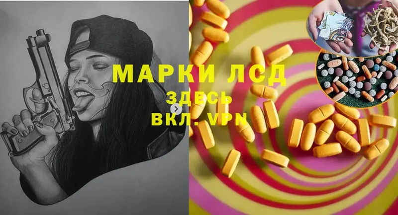 Лсд 25 экстази ecstasy  где купить   Гулькевичи 